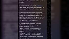 App инвестиции: что это в Уютерра