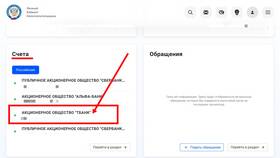 Арест на карте Сбербанка приставами: что делать в Уютерра