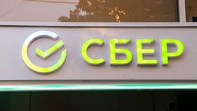 Бесплатные переводы по СБП в СберБанке в Уютерра