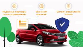 Чем отличается полис ОСАГО от каско в Уютерра