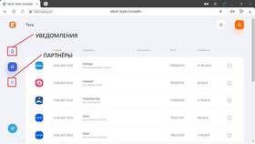 Что делать если чек выцвел в Уютерра