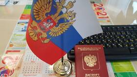 Что делать если паспорт просрочен в Уютерра