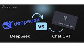 Что делать при достижении лимита сообщений в DeepSeek в Уютерра
