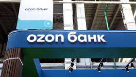 Что нужно для оформления кредитной карты Ozon в Уютерра