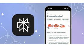 Что означает арест счета: причины и последствия в Уютерра