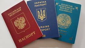 Что означает красный паспорт в Уютерра