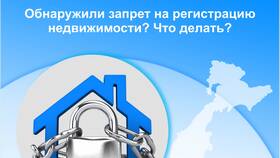Что означает 