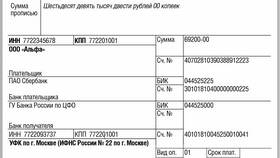Что такое имущество предприятия в Уютерра