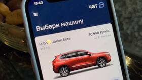 Что такое подписка на авто в Уютерра