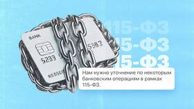 Что значит заблокированная сумма в банке в Уютерра
