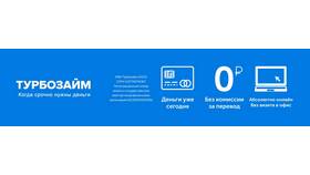 Дополучкино займ: что это в Уютерра