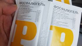 Фосфалюгель: от чего помогает взрослым в Уютерра