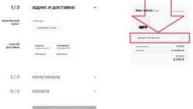 Как активировать сертификат в Золотом Яблоке