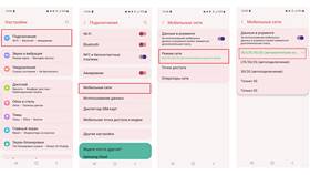 Как добавить интернет на Tele2 в Уютерра