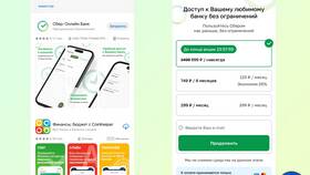 Как использовать СберСпасибо в приложении Купер в Уютерра