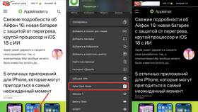 Как изменить цветовую тему в СберБанк Онлайн на темную в Уютерра