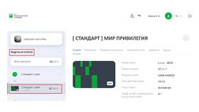 Как изменить код карты в Уютерра
