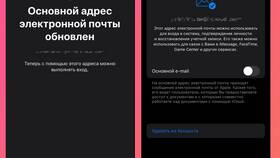 Как изменить название аккаунта почты в Уютерра