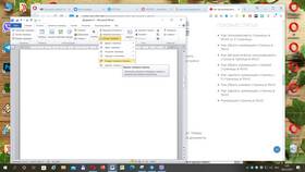 Как изменить нумерацию в Microsoft Word в Уютерра