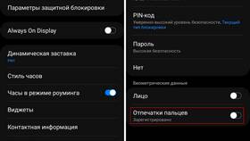 Как изменить пароль на роутере с телефона в Уютерра