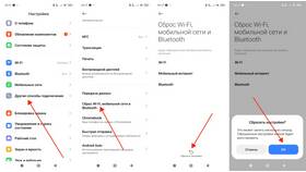Как изменить пароль Wi-Fi через телефон