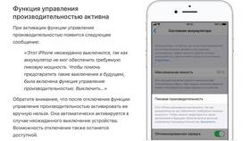 Как изменить регион на iPhone в Уютерра