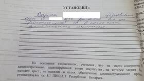 Как накладывается арест на автомобиль в Уютерра