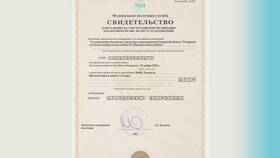 Как найти ОГРНИП по ИНН в Уютерра
