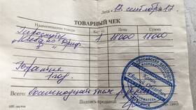 Как найти продавца по ИНН в Уютерра
