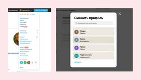 Как найти профиль Авито по номеру телефона в Уютерра
