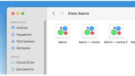 Как найти старое объявление на Авито в Уютерра