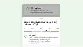 Как объединить кредиты в один в Сбербанке в Уютерра
