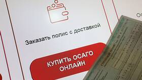 Как оформить полис ОСАГО в РЕСО в Уютерра