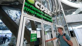 Как оформить сделку с СДЭК в Уютерра