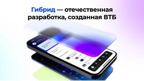 Как оформить вклад в ВТБ в Уютерра