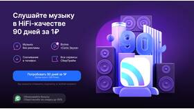 Как оплатить СберПрайм баллами СберСпасибо в Уютерра