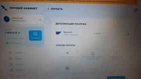 Как оплатить Триколор самостоятельно в Уютерра