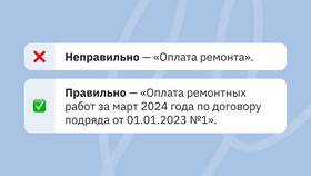 Как оплатить услуги организации в Уютерра
