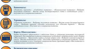Как оплатить услуги ЖКХ через Газпромбанк в Уютерра