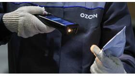 Как оплатить заказ на Ozon при получении товара в Уютерра