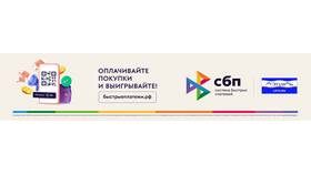 Как оплатить заказ в Л'Этуаль в Уютерра