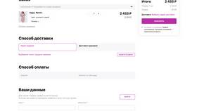 Как определяется сумма выкупа в ВБ (Wildberries) в Уютерра