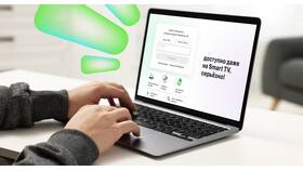 Как отключить карту МегаФон в Уютерра
