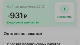 Как отменить отсрочку платежа в МегаФоне в Уютерра