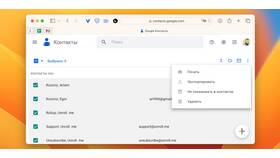 Как перекинуть контакты с телефона на компьютер в Уютерра