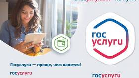 Как переоформить детские пособия через Госуслуги в Уютерра