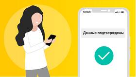 Как переоформить номер Билайн на другого человека в Уютерра
