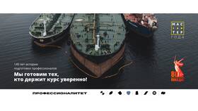 Как подать документы в колледж через портал Госуслуги
