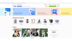 Как подать объявление на Avito без регистрации в Уютерра