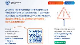 Как подать заявление на работу в России в Уютерра